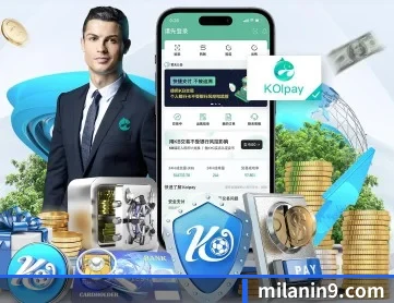 米兰体育登录 APP 深度功能